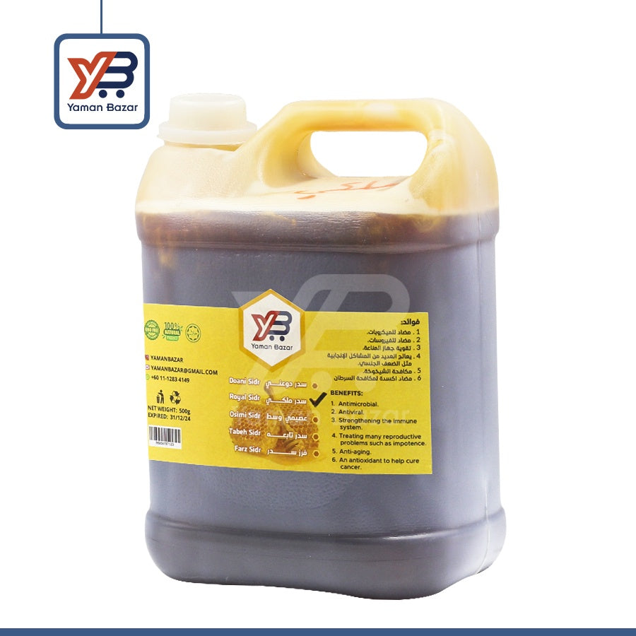 Yemen Royal Sidr honey VIP (7 Kg)