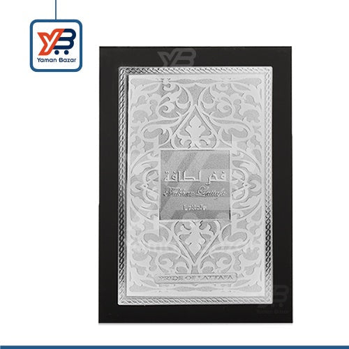 Perfume | Fakhar Lattafa Silver perfume EDP Original Imported from Dubai 100ml