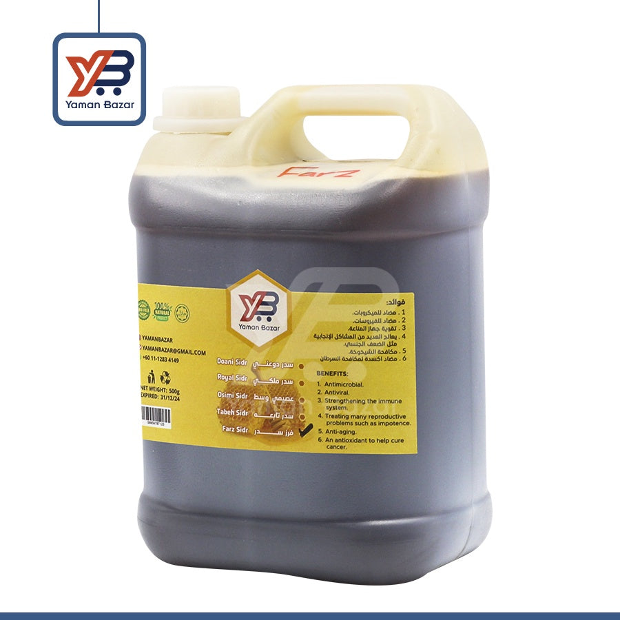 Yemeni Honey Farz Sidr (7 Kg)