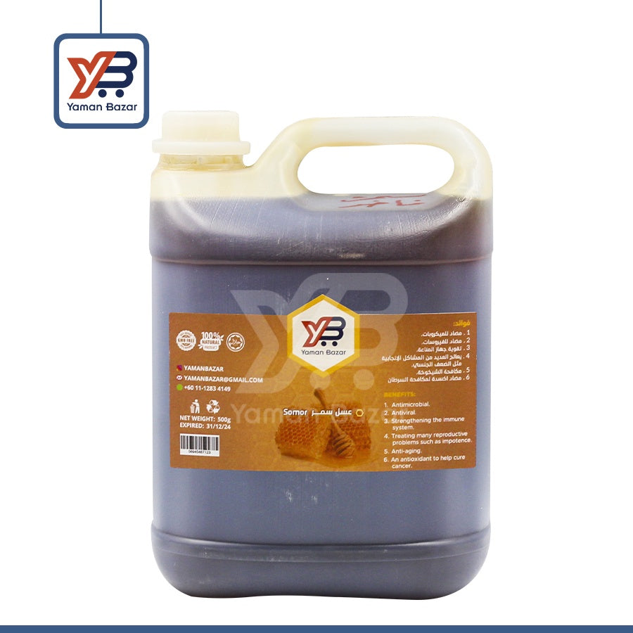 Yemeni Honey Somor (7 Kg )